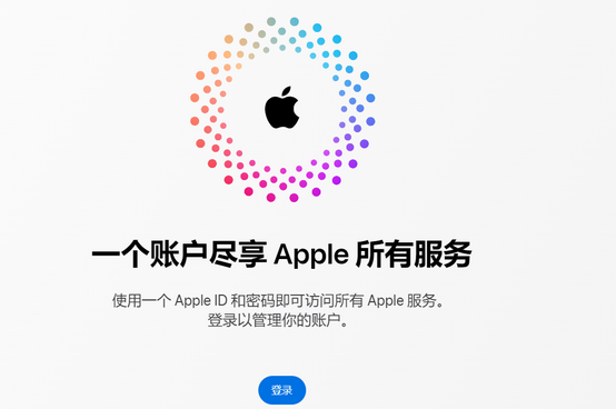 裕安iPhone维修中心分享iPhone下载应用时重复提示输入账户密码怎么办 