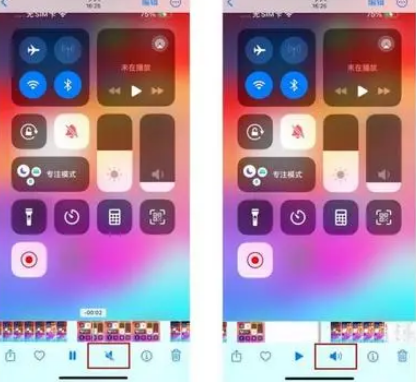 裕安苹果15维修网点分享iPhone15录屏没有声音怎么办 