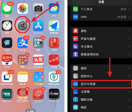 裕安苹果15换屏服务分享iPhone15屏幕常亮怎么办 