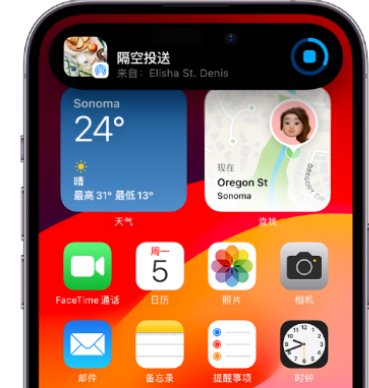 裕安apple维修服务分享两台iPhone靠近即可共享照片和视频