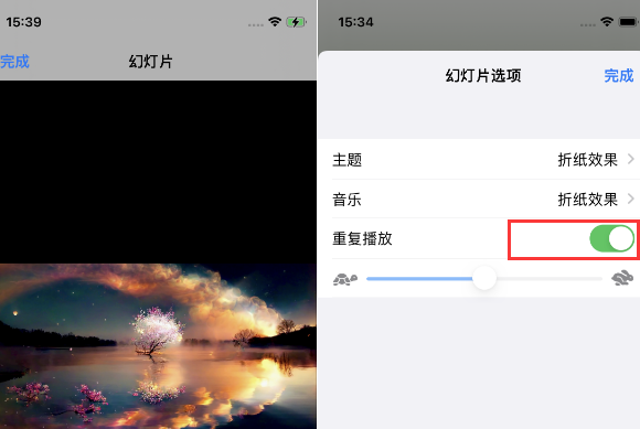 裕安苹果14维修店分享iPhone14相册视频如何循环播放