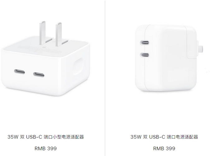 裕安苹果15服务店分享iPhone15系列会不会有35W有线充电