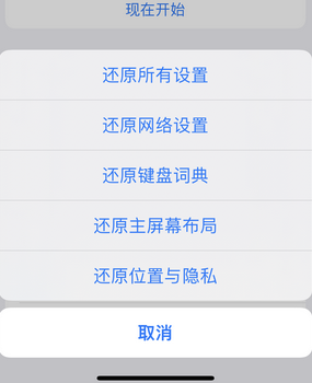 裕安apple服务站点分享iPhone上个人热点丢失了怎么办