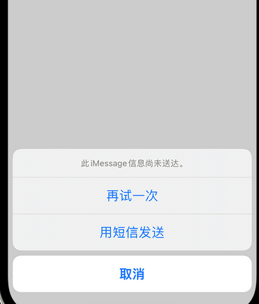 裕安apple维修iPhone上无法正常发送iMessage信息