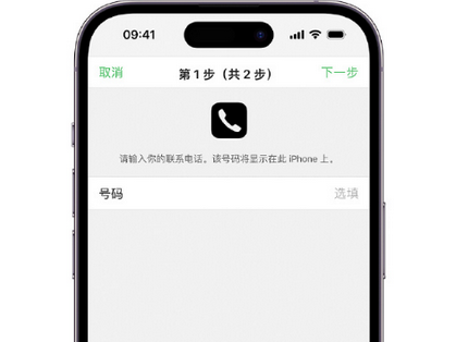 裕安apple维修店分享如何通过iCloud网页查找iPhone位置