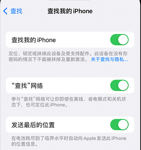 裕安apple维修店分享如何通过iCloud网页查找iPhone位置 