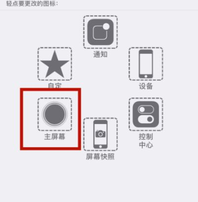 裕安苹裕安果维修网点分享iPhone快速返回上一级方法教程