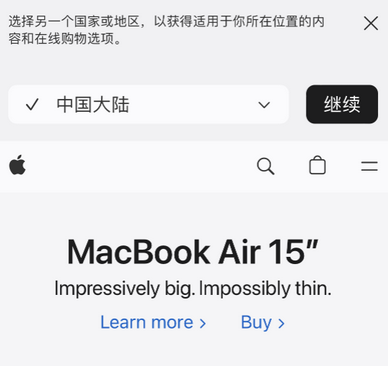 裕安apple授权维修如何将Safari浏览器中网页添加到桌面