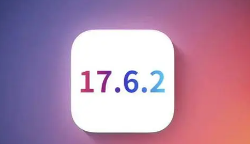 裕安苹裕安果维修店铺分析iOS 17.6.2即将发布