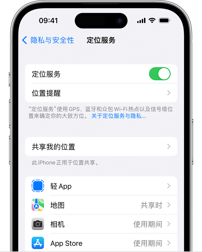 裕安苹果维修网点分享如何在iPhone上阻止个性化广告投放 