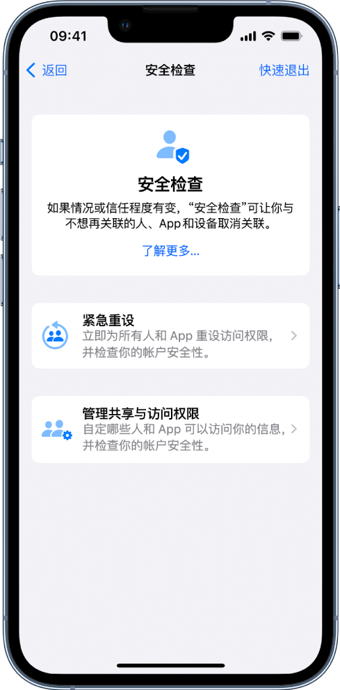 裕安苹果手机维修分享iPhone小技巧:使用