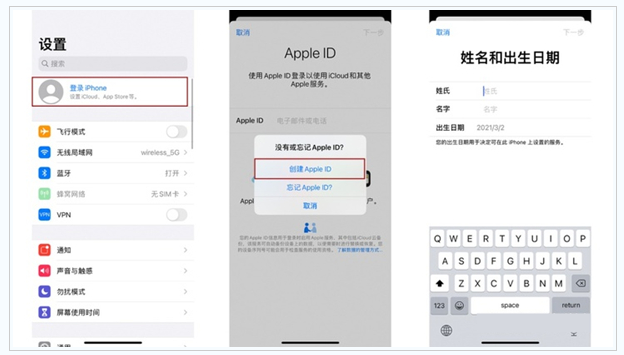 裕安苹果维修网点分享:Apple ID有什么用?新手如何注册iPhone14 ID? 