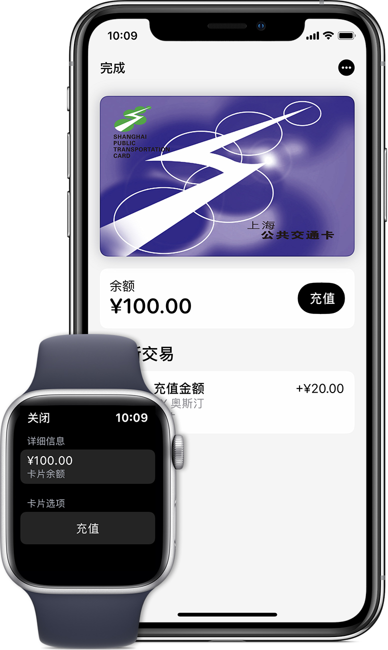 裕安苹果手机维修分享:用 Apple Pay 刷交通卡有哪些优势？如何设置和使用？ 