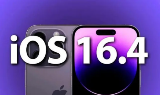 裕安苹果14维修分享：iPhone14可以升级iOS16.4beta2吗？ 