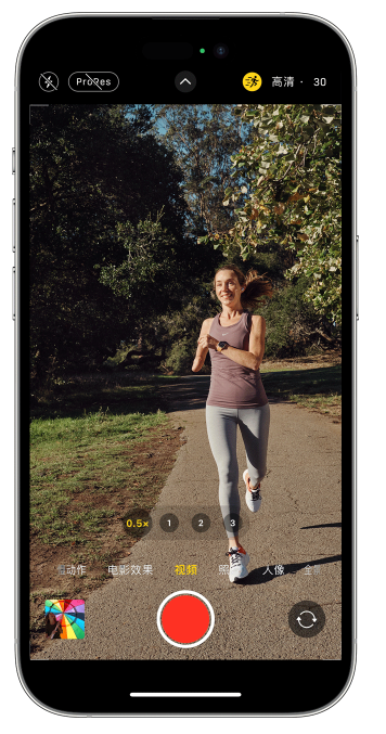 裕安苹果14维修店分享iPhone 14 机型使用“运动模式”拍摄更稳定的视频 