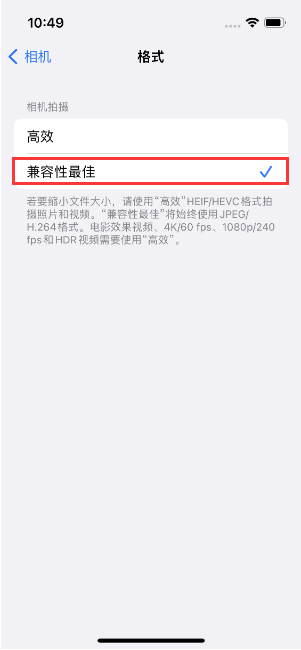 裕安苹果14维修店分享iPhone14相机拍照不清晰，照片发黄怎么办 