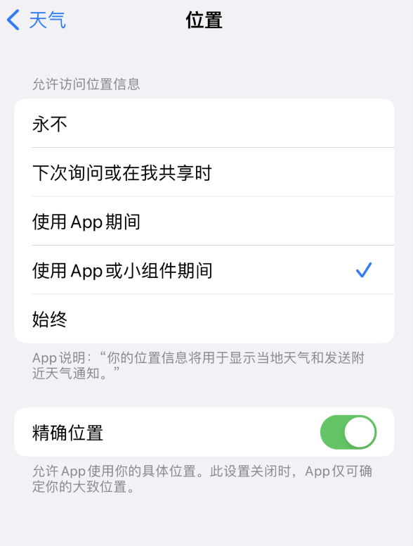 裕安苹果服务网点分享你会去哪购买iPhone手机？如何鉴别真假 iPhone？ 