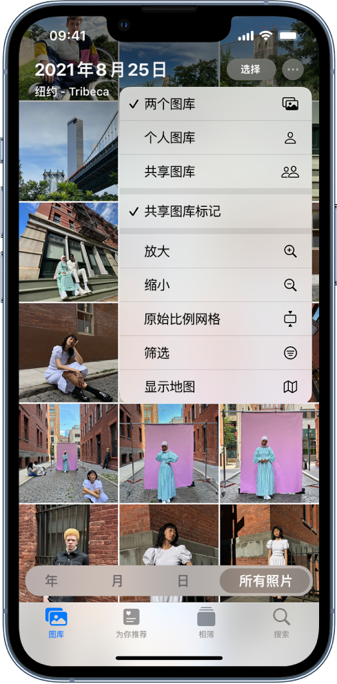 裕安苹果手机维修分享升级 iOS 16.1 后，如何设置或加入 iCloud 共享照片图库 