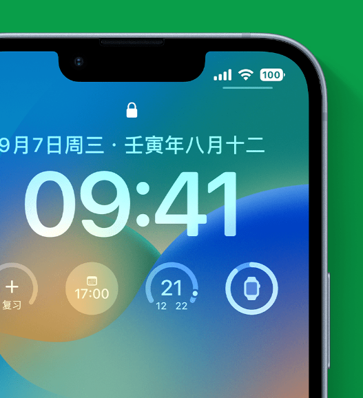 裕安苹果手机维修分享官方推荐体验这些 iOS 16 新功能 