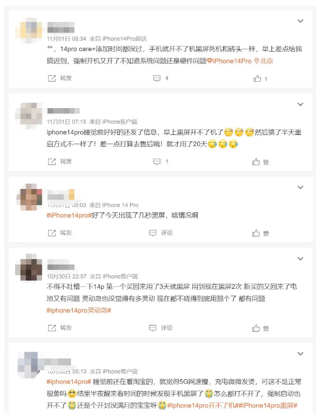 裕安苹果14维修分享iPhone 14 Pro无法开机、黑屏怎么办 