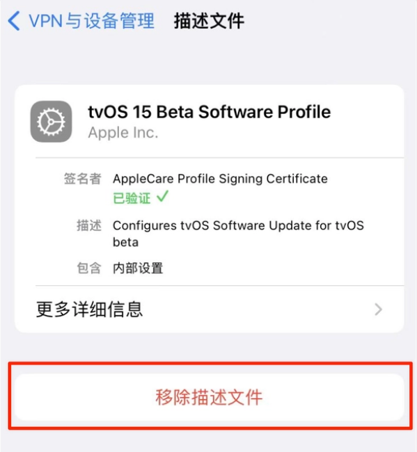 裕安苹果手机维修分享iOS 15.7.1 正式版适合养老吗 