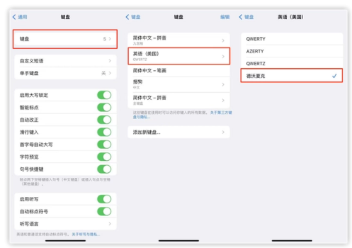 裕安苹果手机维修分享iOS 16输入法新功能：打字速度翻倍 