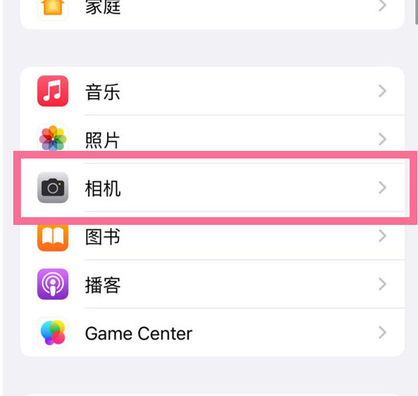 裕安苹果手机维修分享升级iOS16后iPhone自拍照片反了怎么办 