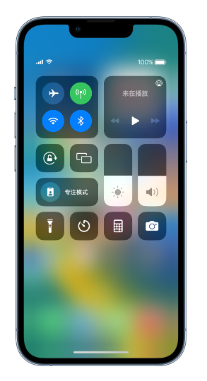 裕安苹果14维修分享 iPhone 14 个性化设置：让它成为你的专属设备 