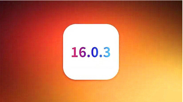裕安苹果手机维修分享iOS16.0.3正式版值得更新吗 