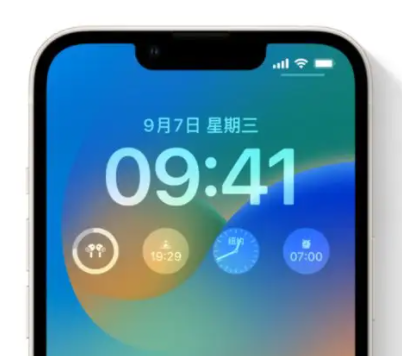 裕安苹果手机维修分享iOS16锁屏时间字体修改教程 