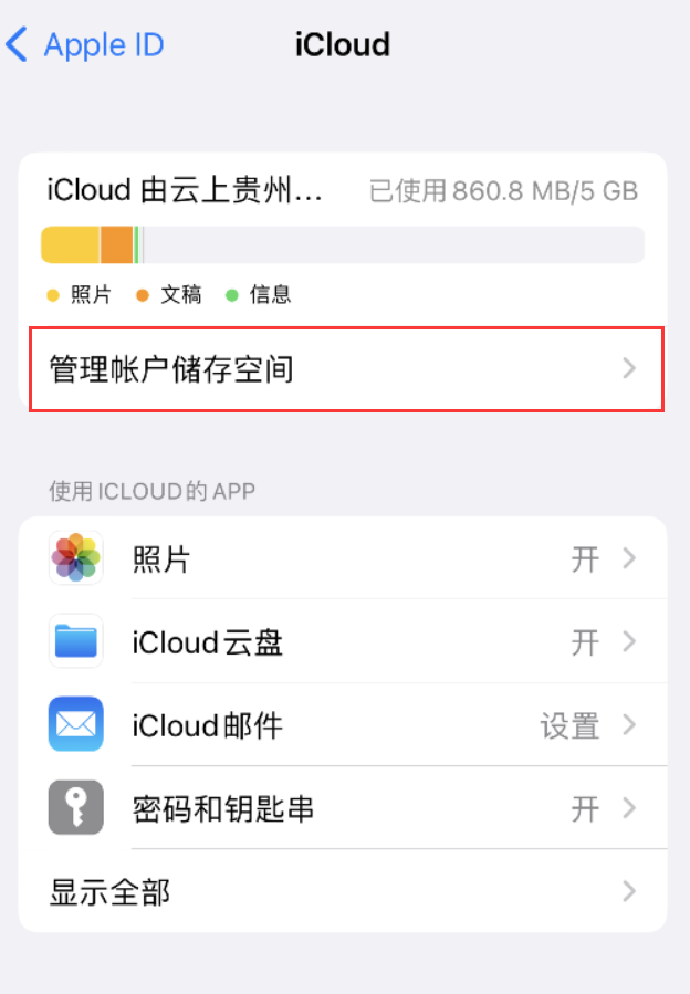 裕安苹果手机维修分享iPhone 用户福利 