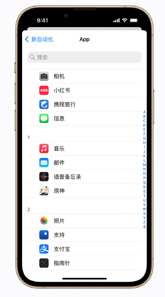 裕安苹果手机维修分享iPhone 实用小技巧 