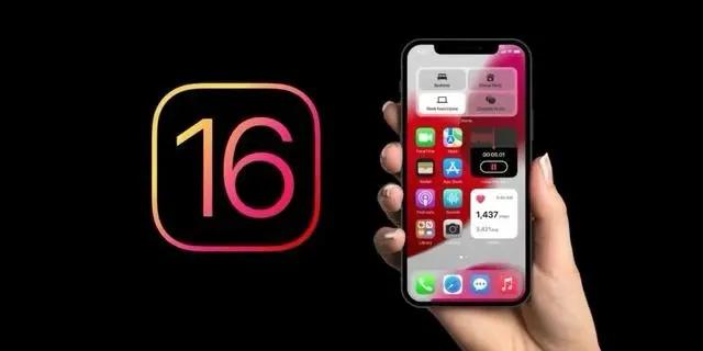 裕安苹果手机维修分享旧iPhone升级iOS 16后哪些功能不能用 