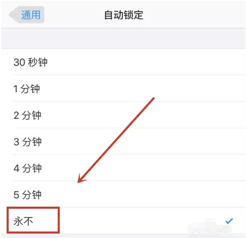 裕安苹果14维修分享iPhone 14有常亮屏功能吗 