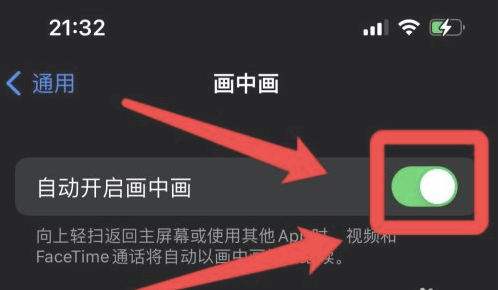 裕安苹果13维修分享iPhone 13分屏方法 