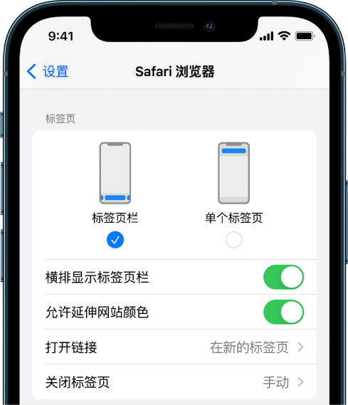 裕安苹果手机维修分享iOS 15 使用技巧 
