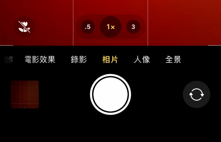 裕安苹果13维修分享 iPhone 13 Pro 系列中拍摄和控制微距照片和视频 