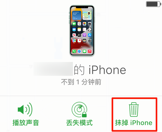 裕安苹果手机维修分享iOS 15 中值得注意的重要功能 