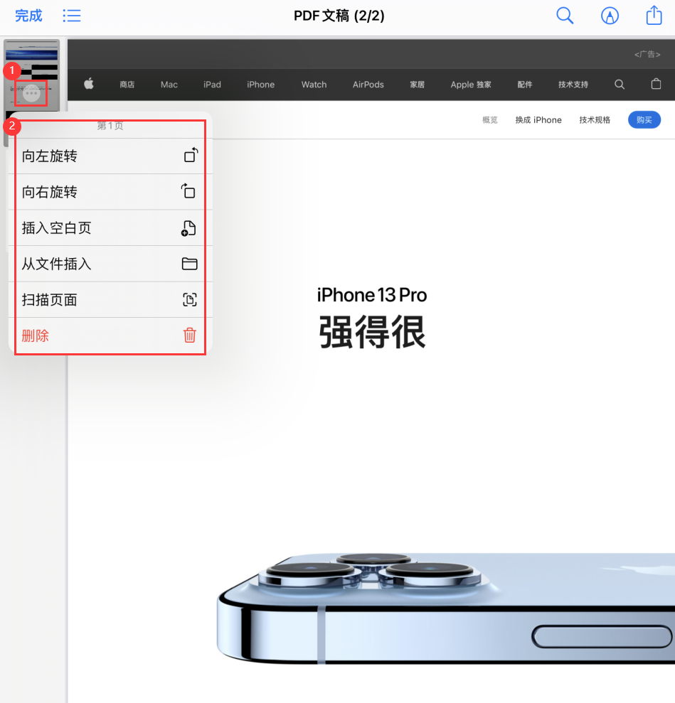 裕安苹果手机维修分享iOS 15 小技巧 