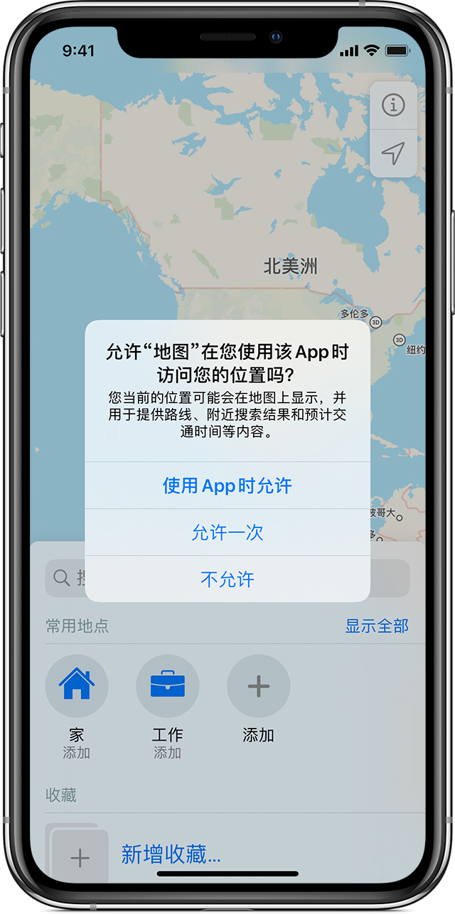 裕安苹果手机维修分享iOS 15 使用技巧 