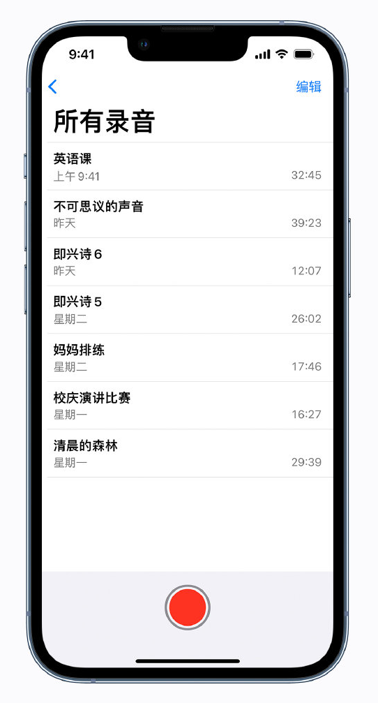 裕安苹果手机维修分享最新屏蔽 iOS 16 更新描述文件已发布 