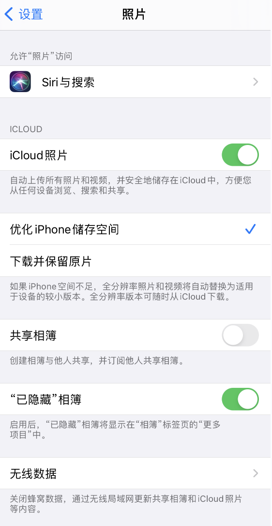 裕安苹果13维修分享iPhone 13 打开照片时先模糊后清晰是什么原因 