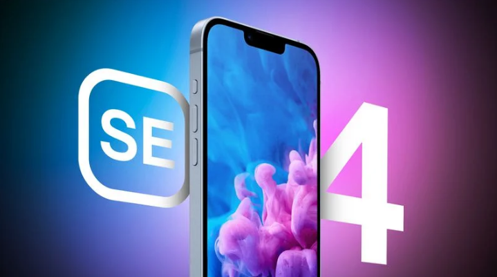 裕安苹果手机维修分享12 月开始量产第四代 iPhone SE 