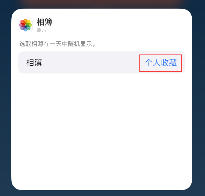 裕安苹果手机维修分享iOS 17 小技巧 