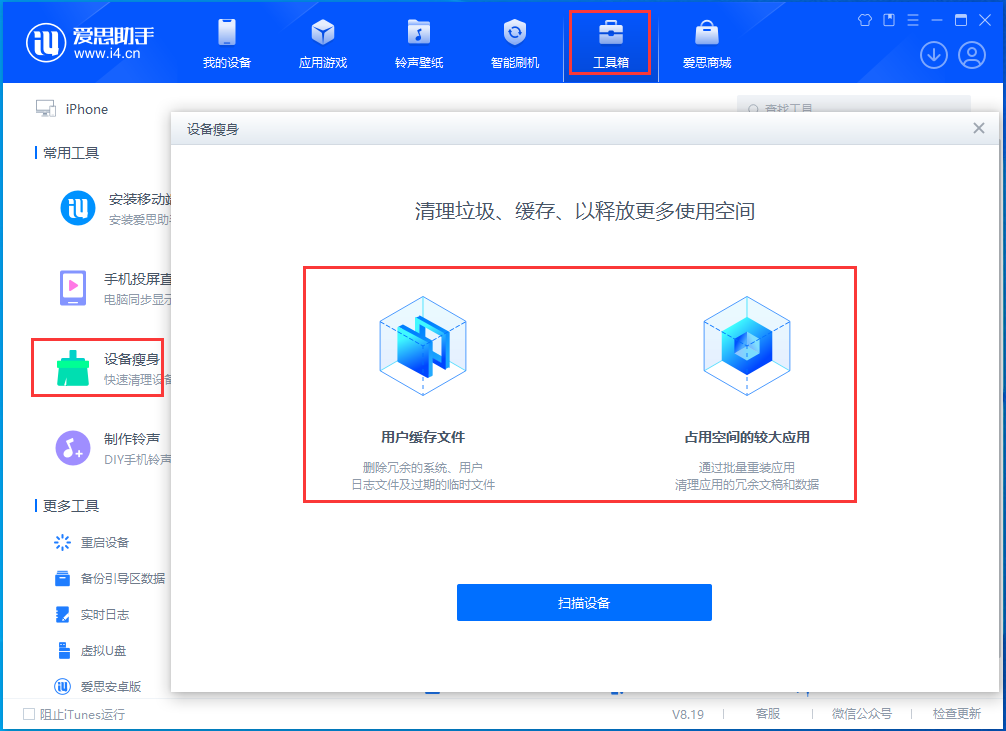 裕安苹果手机维修分享关于iPhone存储空间的一些疑问 