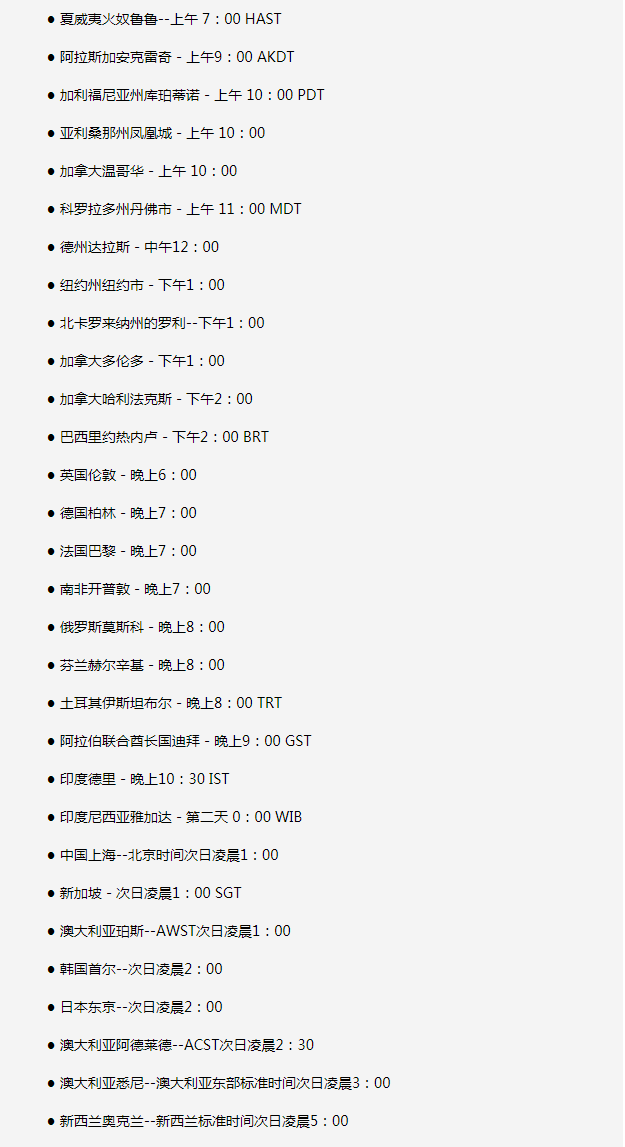 裕安苹果手机维修分享如何在线观看苹果的iPhone 13发布会 