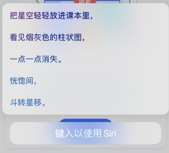 裕安苹果手机维修分享iPhone 新技巧 
