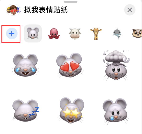 裕安苹果手机维修分享iPhone 12 小技巧 