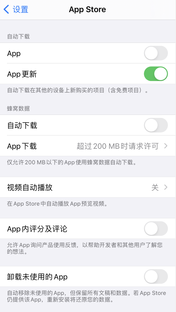 裕安苹果手机维修分享iPhone 12 已安装的 App 为什么会又显示正在安装 