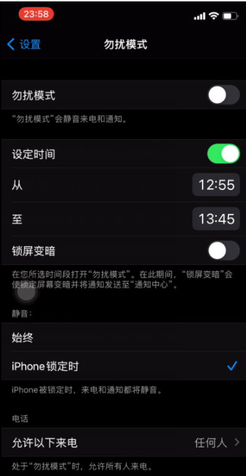 裕安苹果手机维修分享如何使用iPhone能更好的保护个人隐私 